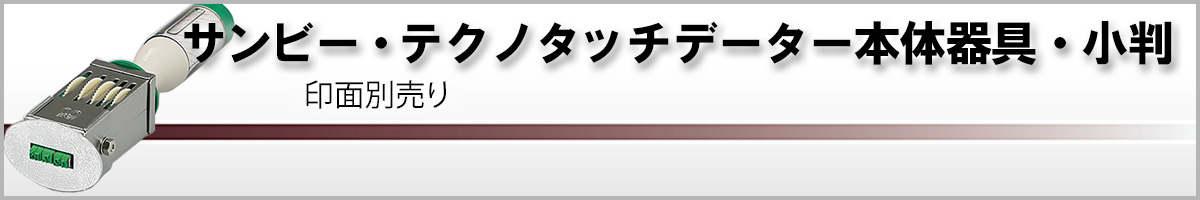 �T���r�[�E�e�N�m�^�b�`�f�[�^�[�E�{�̊��E����