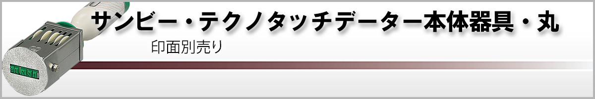 �T���r�[�E�e�N�m�^�b�`�f�[�^�[�E�{�̊��E��