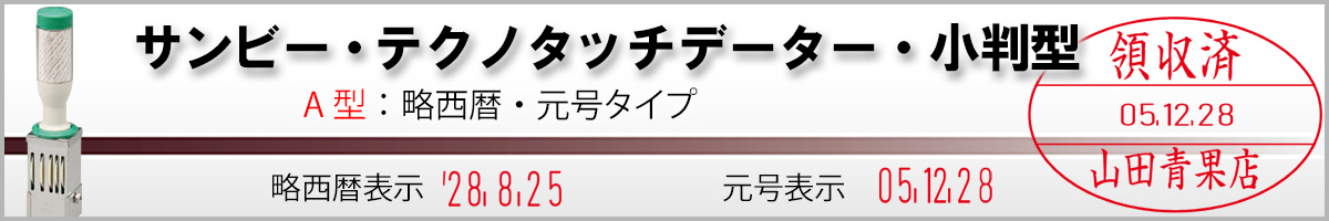 �T���r�[�E�e�N�m�^�b�`�f�[�^�[[A�^]�@������E�a��^�C�v�i���t��/��̈�[�����^]�j