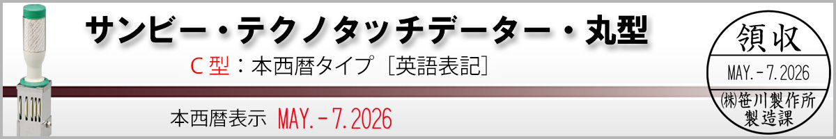 �T���r�[�E�e�N�m�^�b�`�f�[�^�[[C�^]�@�{����^�C�v�i���t��/��̈�[�ی^]�j