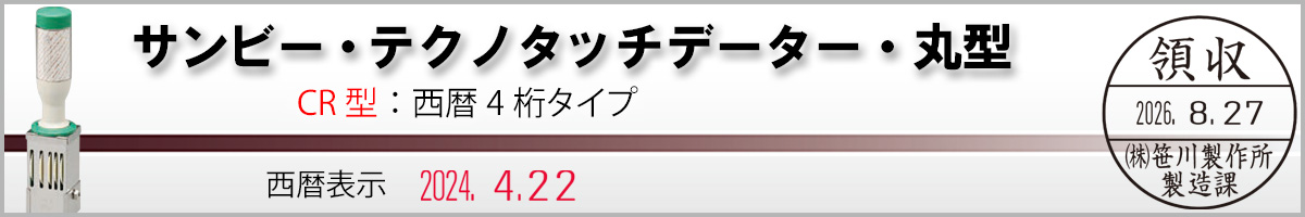 �T���r�[�E�e�N�m�^�b�`�f�[�^�[[CR�^]�@�{����^�C�v�i���t��/��̈�[�ی^]�j