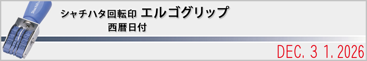 �G���S�O���b�v �E ������t�@�S�V�b�N��