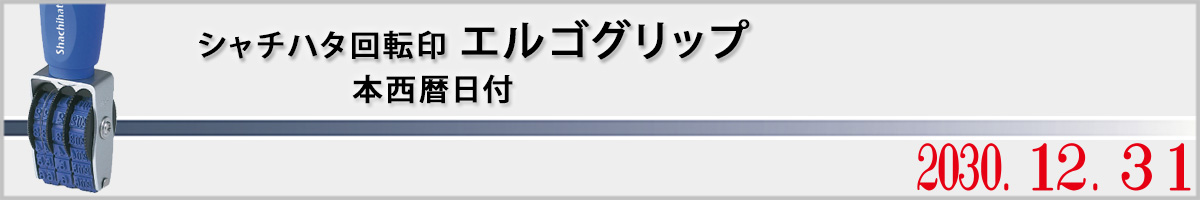 �G���S�O���b�v �E �{������t�@������