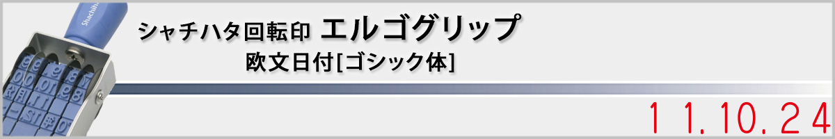 �G���S�O���b�v �E �������t�@�S�V�b�N��