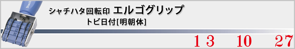 �G���S�O���b�v �E �����g�r���t�@������