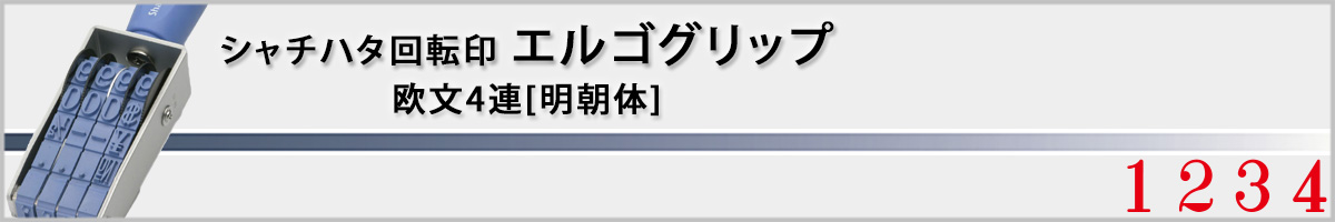 �G���S�O���b�v �E ����4�A�@������