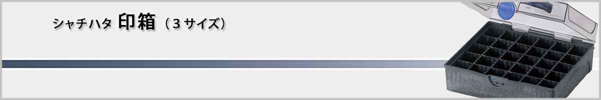 �V���`�n�^��[Shachihata]