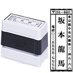 ブラザースタンプ風雅印