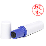 ブラザー訂正印