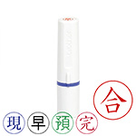 記帳印ブラザースタンプ