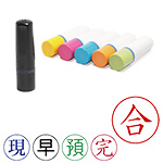 記帳印ブラザースタンプ