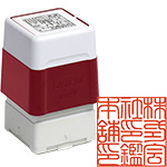 ブラザースタンプ