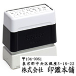 ブラザースタンプ