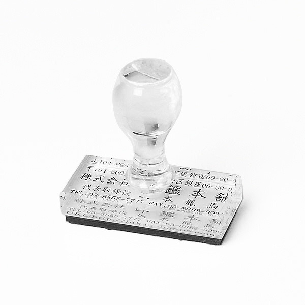 �A�N�����X�^���v