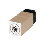 Peスタンプ・丸型
