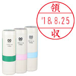 プチコールPRO記帳用