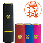 サンビー・クイック10