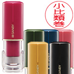 サンビー・クイックC9 Camila