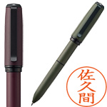 サンビー・クイックネームペン2+1