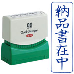 クイックスタンパーMタイプ