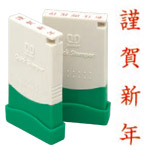 クイックスタンパーMEタイプ(名刺用)