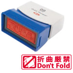 クイックスタンパーイラスト・英文入り