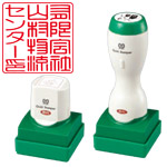 サンビークイックスタンパー