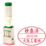 テクノタッチデーター小判型