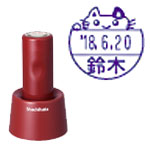 データーネームEX(イラスト印面)