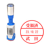 シャチハタ・データースタンプ