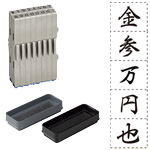 �c�����z�X�^���v