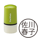 �������̃X�^���v������^�C�v