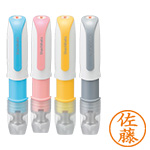 ネーム6キャプレ