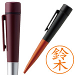 ネームペン・ディアレ