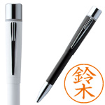 ネームペン・プリモ