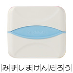 おなまえスタンプ