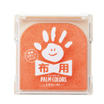 手型スタンプパッドPALM COLORS布用