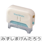 ポンピタ おなまえスタンプ