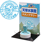 �L�O�X�^���v�E�X�^���v�����[