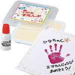 てがたすたんぷセット