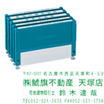 組み合わせ印・親子判