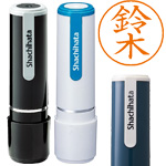 シャチハタ・ネーム9