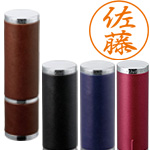 ネーム9Vivoレザーセレクション