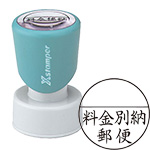 �X�֎����p