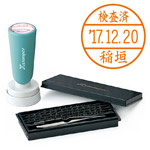 データー差替印