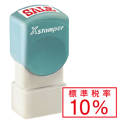 �V�ŗ��Ή��X�^���v