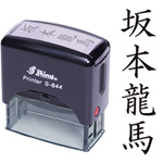 �V���C�j�[�X�^���v�c����