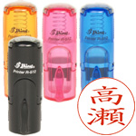 シャイニースタンプ