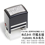 シャイニースタンプ