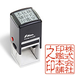 シャイニースタンプ